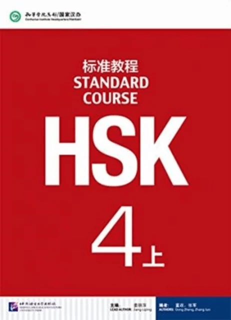 HSK Standard Course 4A - Textbook av Jiang Liping