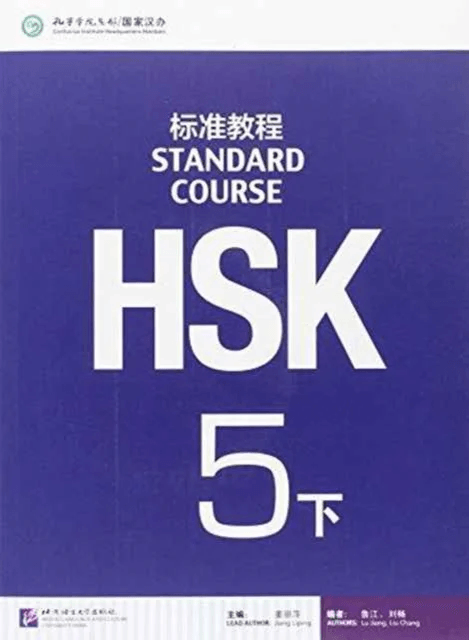 HSK Standard Course 5B - Textbook av Jiang Liping