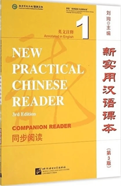 New Practical Chinese Reader vol.1 - Textbook Companion Reader av Liu Xun