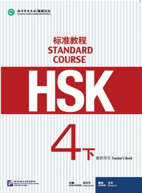 HSK Standard Course 4B - Teacher s Book av Jiang Liping