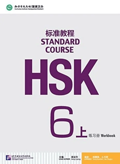 HSK Standard Course 6A - Workbook av Jiang Liping