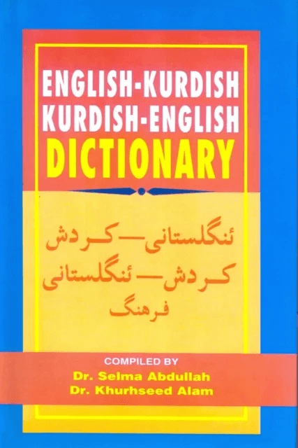 English-Kurdish (Sorani) and Kurdish (Sorani)-English Dictionary av S. Abdullah, K. Alam