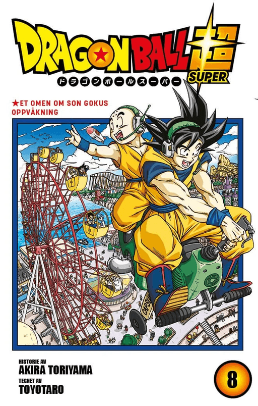 Dragon ball super av Akira Toriyama