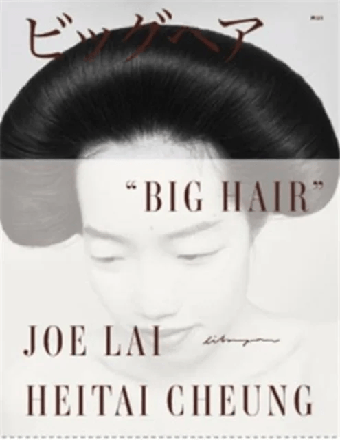 Big Hair av Joe Lai, Heitai Cheung