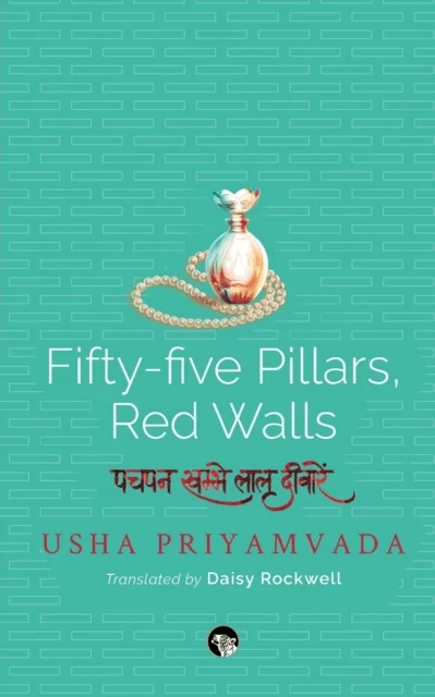 Fifty-Five Pillars, Red Walls av Usha Priyamvada