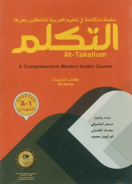 At-Takallum Arabic Teaching Set -- Starter Level av At-Takallum