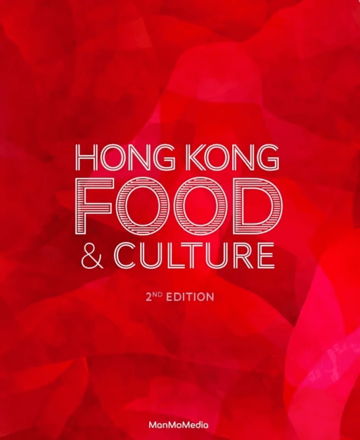 Hong Kong Food &amp; Culture av Adele Wong