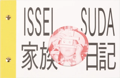 Family Diary av Issei Suda