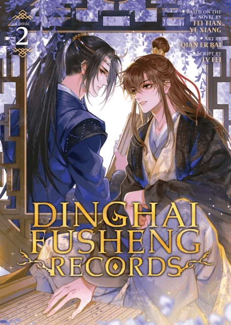Dinghai Fusheng Records (The Comic / Manhua) Vol. 2 av Fei Tian Ye Xiang
