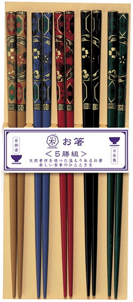 Kawai Komon spisepinner 5 par