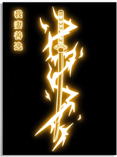 Namly Design Plakat – Japansk Animefigur