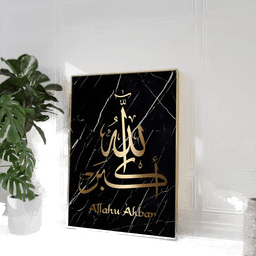 Namly Design Allahu Akbar Plakat