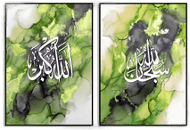 Namly Design Islamsk kalligrafi Allah - Grønn Sett med 2
