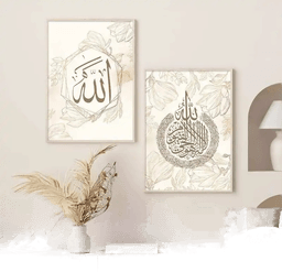 Namly Design Zen islamsk veggplakat sett med 2