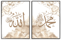 Namly Design Vers Al Kursi Koranen Plakater