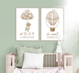 Namly Design Plakater - La Ilaha Illa Allah