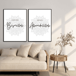 Namly Design Islamsk plakat - Lotus Grønn