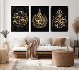 Namly Design Islamsk arabisk kalligrafi sett med 3