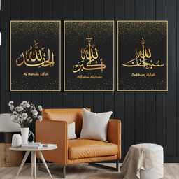Namly Design Islamsk plakat Sett med 3