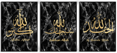 Namly Design Plakater – Allahu Akbar  / Svart Gull