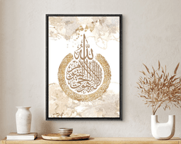 Namly Design Plakat – Islamsk Kunst