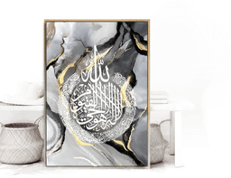 Namly Design Plakat – Islamsk Kunst 02