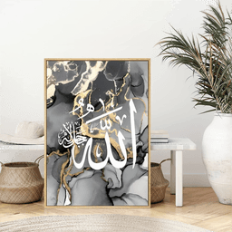 Namly Design Plakat – Islamsk Kunst 03