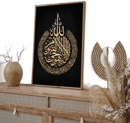 Namly Design Plakat – Eleganse i arabisk kalligrafi