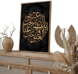 Namly Design Plakat – Eleganse i arabisk kalligrafi