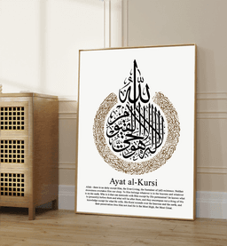 Namly Design Islamsk Kalligrafi Plakat