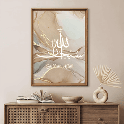Namly Design Plakat – Subhan Allah