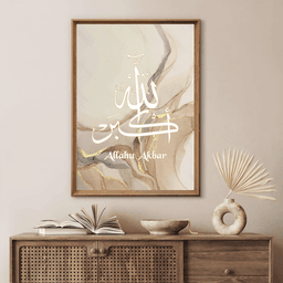 Namly Design Plakat – Eleganse i arabisk kalligrafi