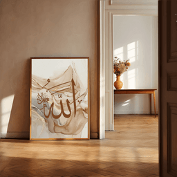 Namly Design Arabisk Kalligrafi Plakat