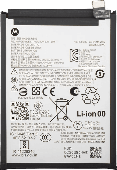 Motorola Moto G56 Batteri