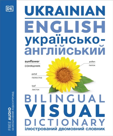 Ukrainian English Bilingual Visual Dictionary av DK