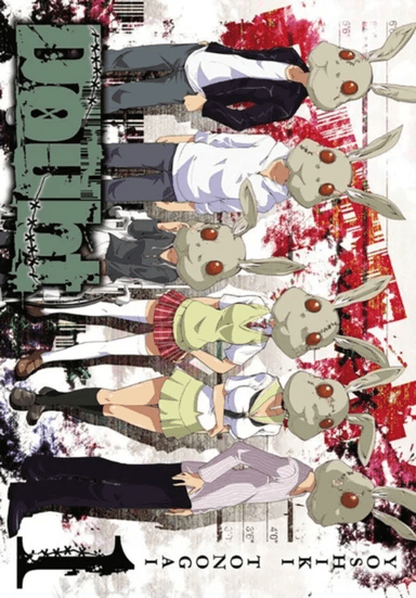 Doubt, Vol. 1 av Yoshiki Tonogai