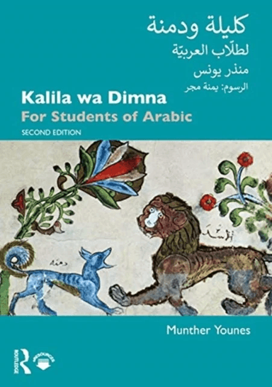 Kalila wa Dimna av Munther (Cornell University USA) Younes