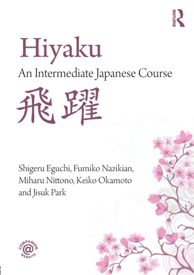 Hiyaku:  An Intermediate Japanese Course av Shigeru (Columbia University USA) Eguchi, Fumiko (Columbia University USA) Nazikian, Miharu (Columbia Univ