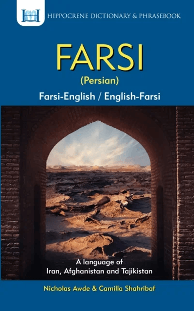 Farsi-English/English-Farsi (Persian) Dictionary &amp; Phrasebook av Nicholas Awde