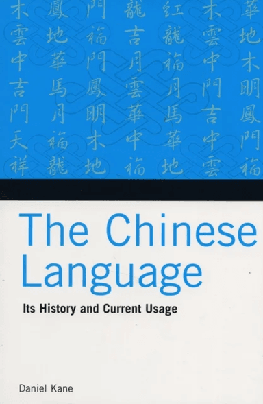 Chinese language av Daniel Kane
