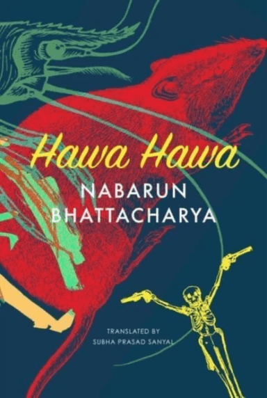 Hawa Hawa av Nabarun Bhattacharya
