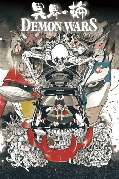 Demon Wars av Peach Momoko