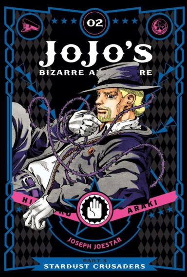 JoJo's Bizarre Adventure: Part 3--Stardust Crusaders, Vol. 2 av Hirohiko Araki