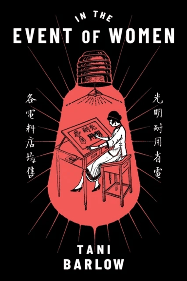 In the Event of Women av Tani Barlow