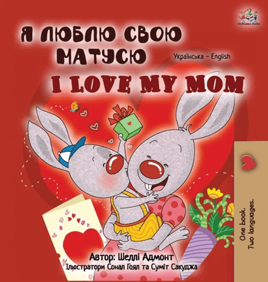 I Love My Mom (Ukrainian English Bilingual Book for Kids) av Shelley Admont, Kidkiddos Books