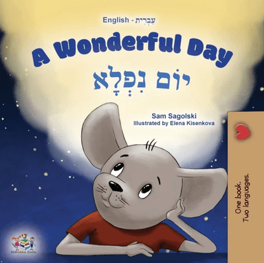 A Wonderful Day (English Hebrew Bilingual Children's Book) av Sam Sagolski, Kidkiddos Books