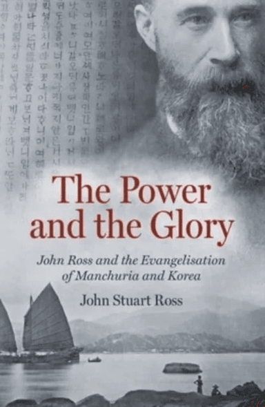 The Power and the Glory av John Stuart Ross