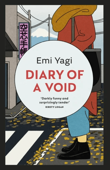 Diary of a Void av Emi Yagi