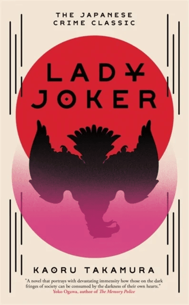 Lady Joker: Volume 1 av Kaoru Takamura