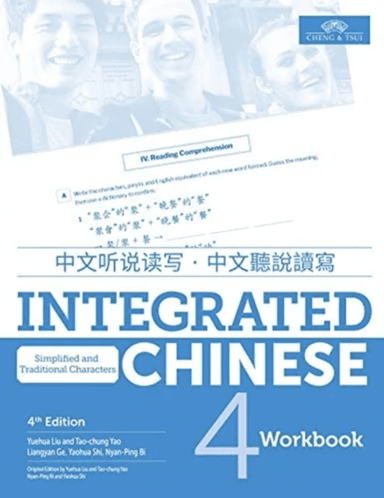 Integrated Chinese Level 4 - Workbook (Simplified characters av Tao-Chung Yao, Yuehua LIU, Yaohua Shi
